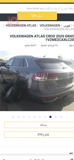 فولكسفاغن أطلس كروس سبورت